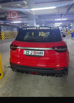 جيلي كولراي